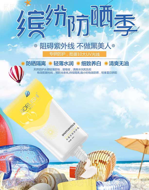 �V�݃|�S�»��yƷ���޹�˾������Ԋˮ�N��(y��u)�����o(h��)�� 40ml