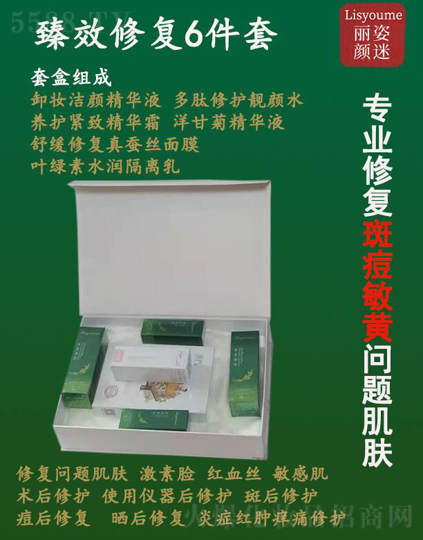 �Lɳ�����������Ƽ����޹�˾�����������Ч�ޏ�6����