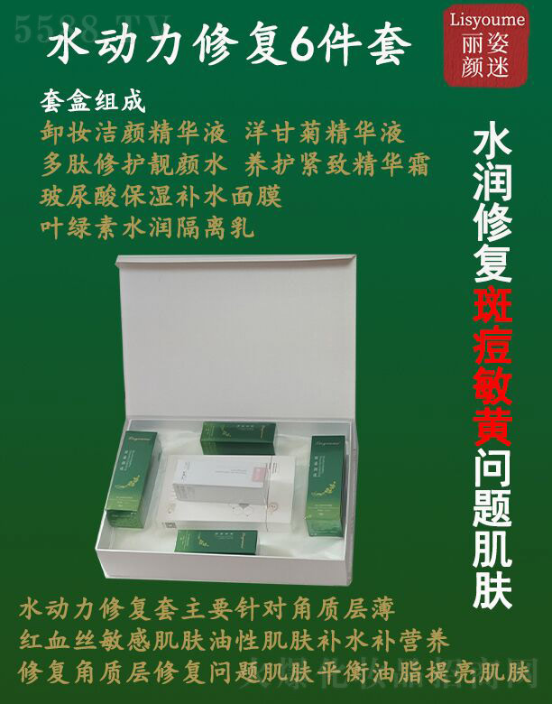 �Lɳ�����������Ƽ����޹�˾���������ˮ�����ޏ�6����