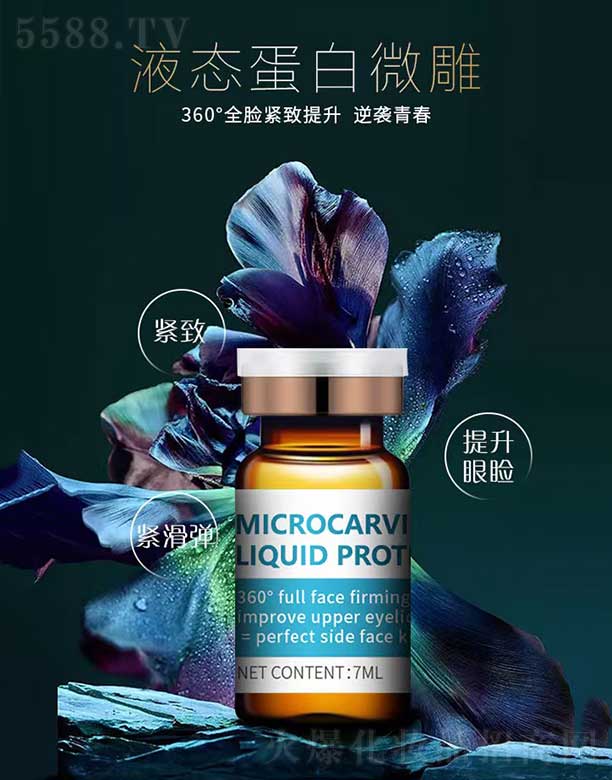 ������Ů������Ƽ����޹�˾��Һ�B(t��i)����΢��