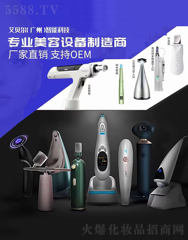 ��ؐ��(�V��)���ܿƼ����޹�˾�������O������