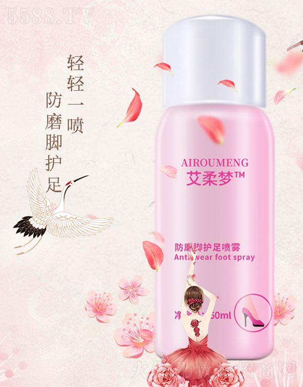 �V�ݰ�������Ƽ����޹�˾���������ĥ�_�o�㇊�F 50ml