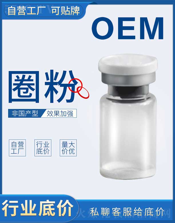 �V���A�����yƷ���޹�˾��Ȧ��OEM���ӹ�