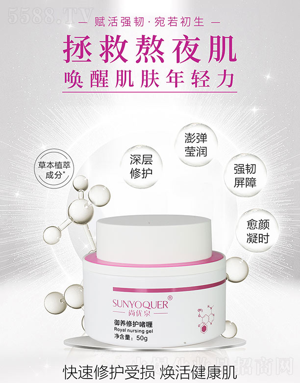 �V�݌�������Ƽ����޹�˾���Ѓ�(y��u)Ȫ���B(y��ng)���o��� 50g