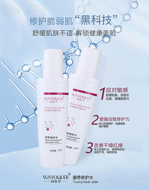 �V�݌�������Ƽ����޹�˾���Ѓ�(y��u)Ȫ���B(y��ng)���oˮ 120ml
