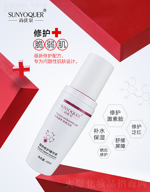 �V�݌�������Ƽ����޹�˾���Ѓ�(y��u)Ȫ���B(y��ng)���o���AҺ 40ml