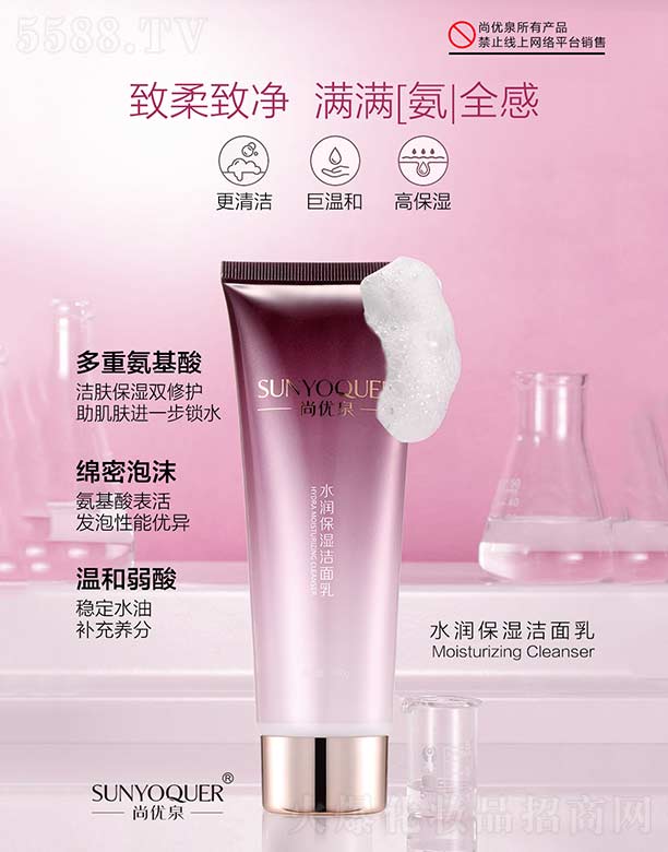 �V�݌�������Ƽ����޹�˾���Ѓ�(y��u)Ȫˮ����������