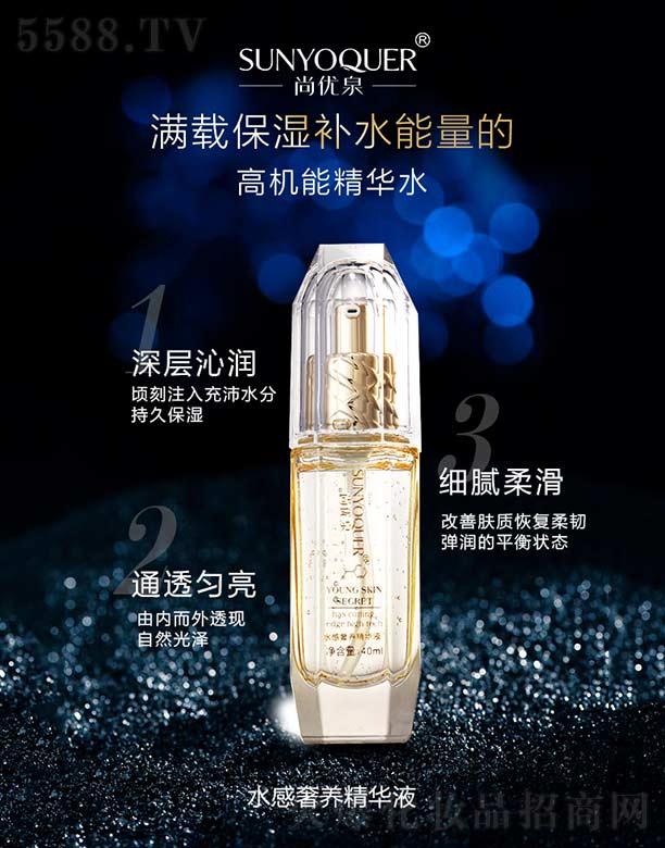 �V�݌�������Ƽ����޹�˾���Ѓ�(y��u)Ȫˮ�����B(y��ng)���AҺ 40ml