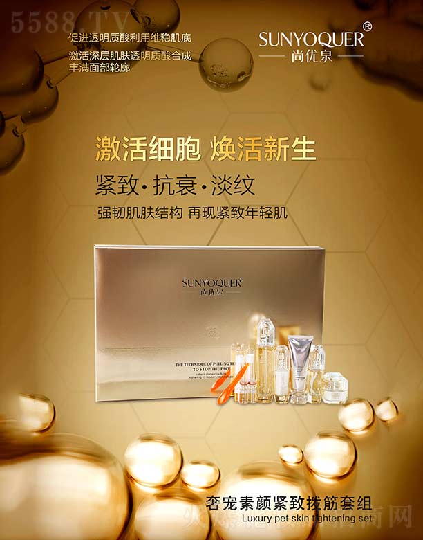 �V�݌�������Ƽ����޹�˾���Ѓ�(y��u)Ȫ�݌���o��?li��n)ܽ��׽M