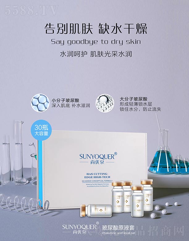 �V�݌�������Ƽ����޹�˾���Ѓ�(y��u)Ȫ������ԭҺ��