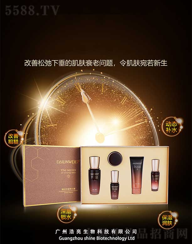 �V�ݺ�������Ƽ����޹�˾�����վS�����r����������