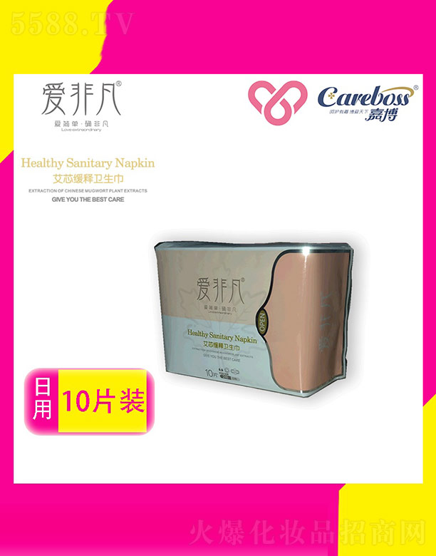 ��ɽ�мβ��l(w��i)����Ʒ�Ƽ����޹�˾����(��i)�Ƿ���о����l(w��i)�������� 10Ƭ