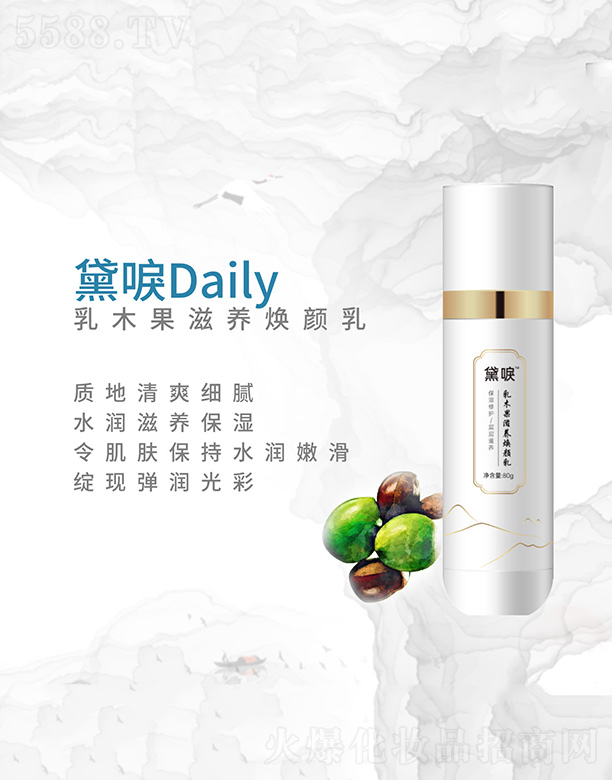 �������⻯�yƷ���޹�˾�������ľ�����B(y��ng)����� 80g