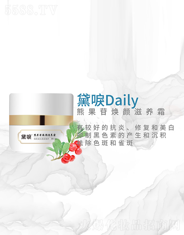 �������⻯�yƷ���޹�˾������ܹ��՟��?zh��n)��B(y��ng)˪ 30g