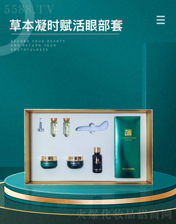 ����ǧ��I(y��)���޹�˾���ݱ������ݱ����r�x���۲���