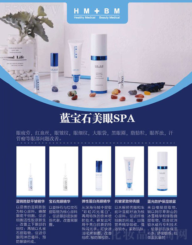 �Ϻ����Ͷ�Y�������޹�˾��HM+BM�{(l��n)��ʯ����SPA���b