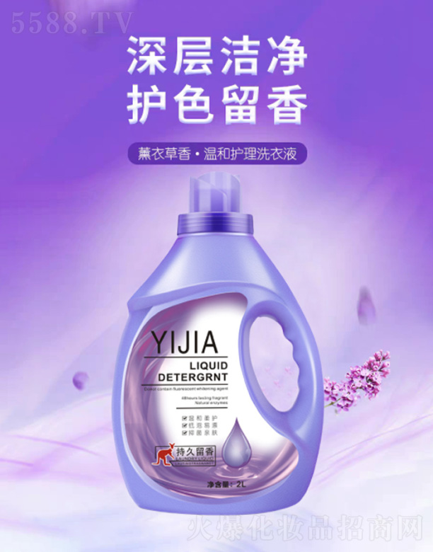 ���������ջ�����؟(z��)�ι�˾��޹�²�ζ���׃�ϴ��Һ 2kg