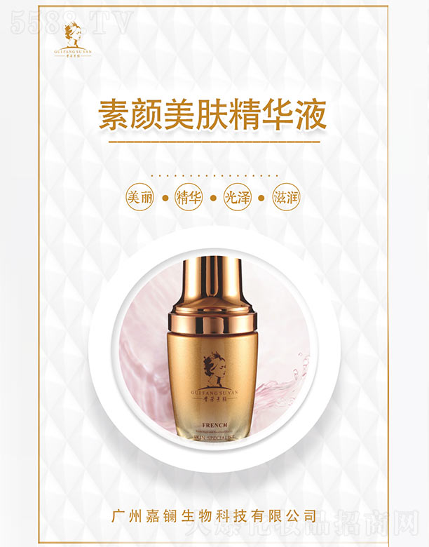 �V�ݼ��|����Ƽ����޹�˾���F�����������w���AҺ