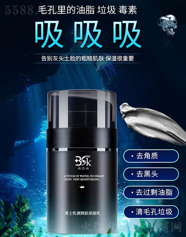 �V�ݱ�˼������Ƽ����޹�˾����ʿ��Һ���w������