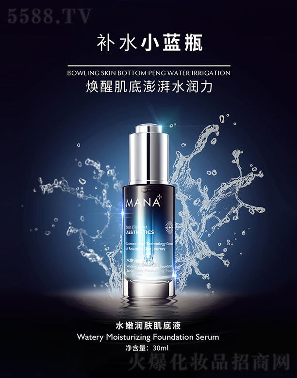 ��(y��u)Ʒ����(�V��)��I(y��)�������޹�˾��ˮ�۝��w����Һ 30ML