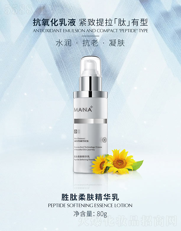 ��(y��u)Ʒ����(�V��)��I(y��)�������޹�˾���������w���A�� 80g