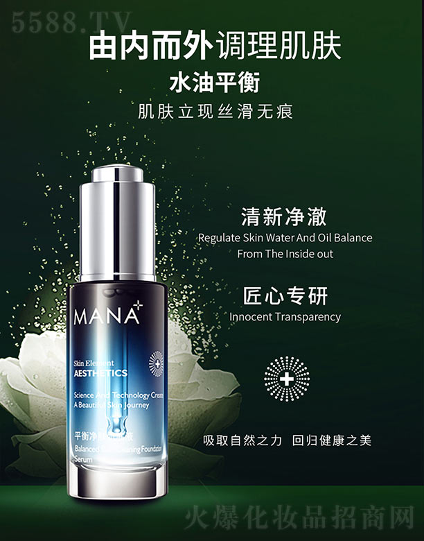 ��(y��u)Ʒ����(�V��)��I(y��)�������޹�˾��ƽ����w����Һ 30ML