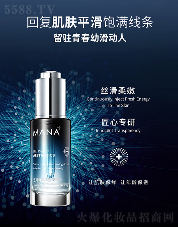 ��(y��u)Ʒ����(�V��)��I(y��)�������޹�˾��߀�׻��w����Һ 30ML