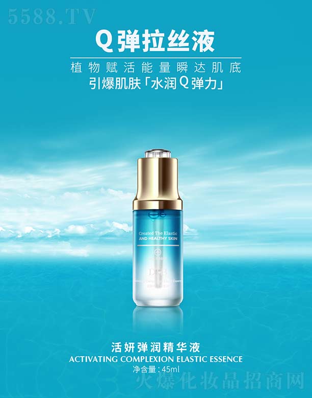 ��(y��u)Ʒ����(�V��)��I(y��)�������޹�˾�������������AҺ 45ml