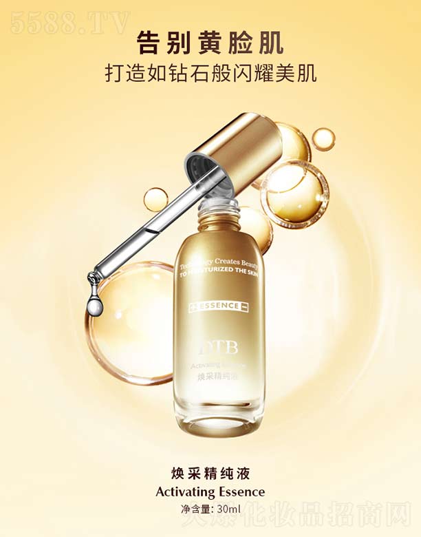 ��(y��u)Ʒ����(�V��)��I(y��)�������޹�˾�����ɾ���Һ 30ml