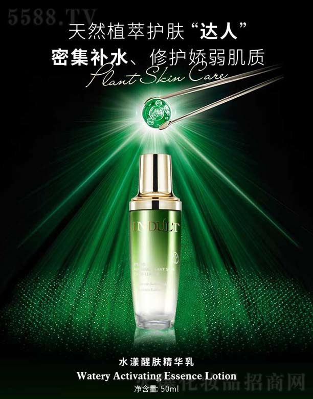 ��(y��u)Ʒ����(�V��)��I(y��)�������޹�˾��ˮ�����w���A�� 50ml