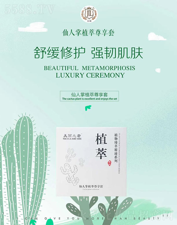 �V�ݼ��|����Ƽ����޹�˾���β��᠖������ֲ��������