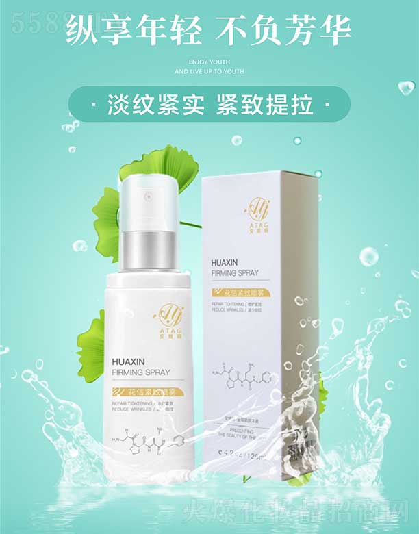 �ɶ����_(d��)������Ƽ����޹�˾�������\���žo���F 120ml