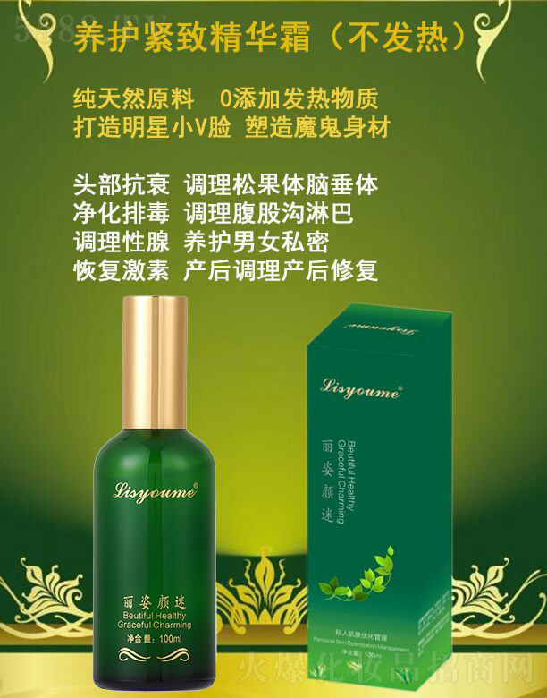 �L(zh��ng)ɳ�����������Ƽ����޹�˾����������B(y��ng)�o(h��)�o�¾��A˪�����l(f��)�ᣩ 100ml