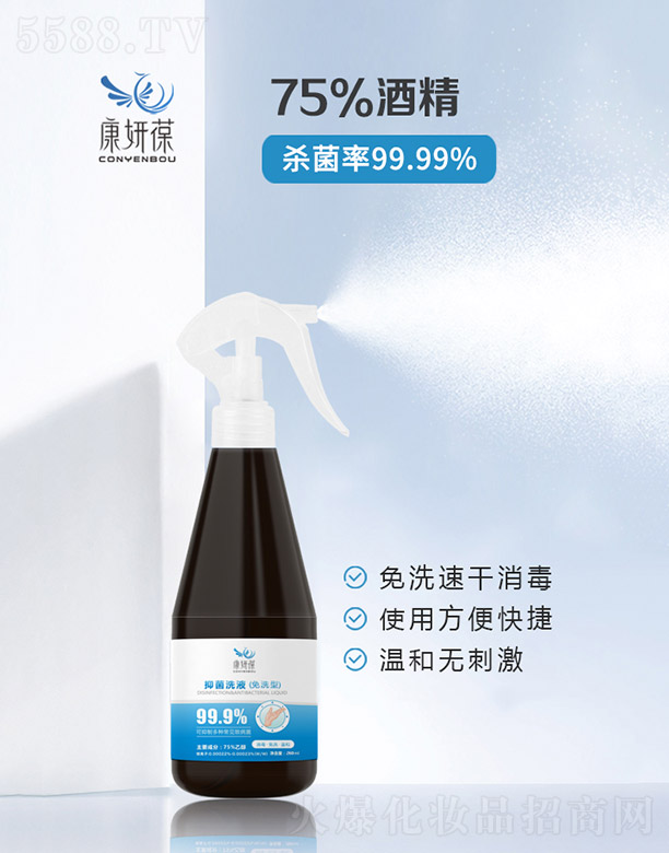 �麣���o(j��)��������Ƽ����޹�˾���������־�ϴҺ����ϴ�ͣ�