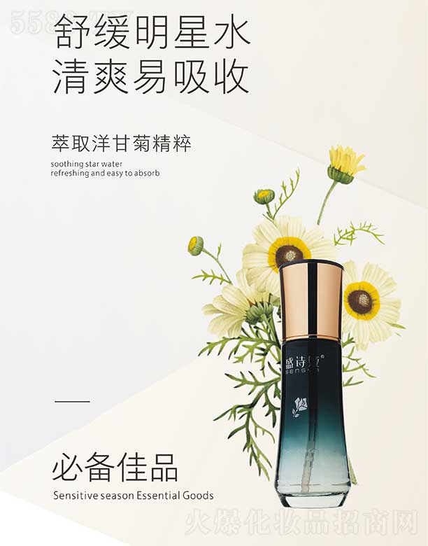 ���ݹ������yƷ���޹�˾��ʢԊ(sh��)�I��ʾռ�¶