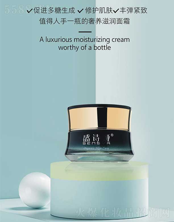 ���ݹ������yƷ���޹�˾��ʢԊ�I���B(y��ng)�̝���˪