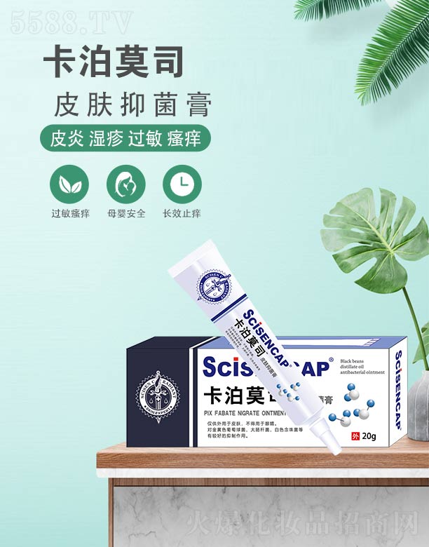 ���uِ��ˎ�I(y��)���޹�˾������Ī˹Ƥ�w�־��� 20g