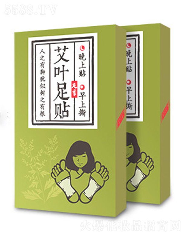 �����������m���＼�g���޹�˾���㼾���~���N 2��