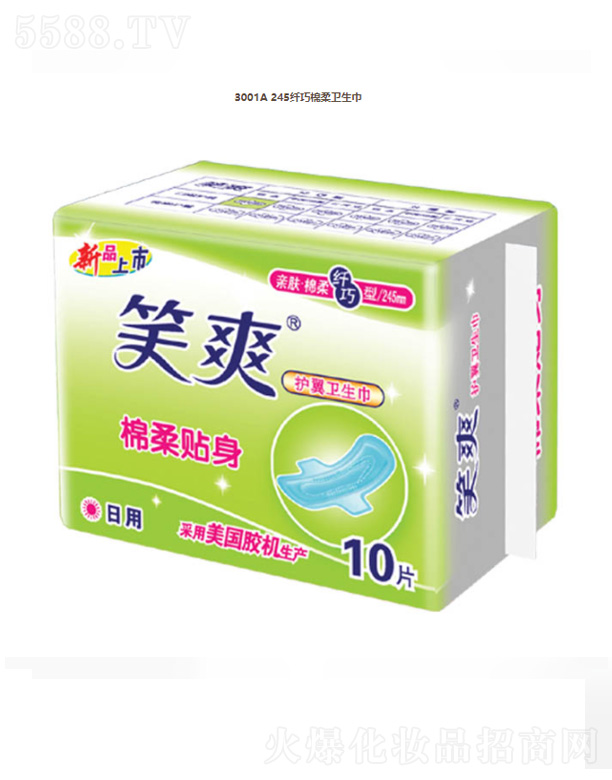 ���K��Ц���F���޹�˾��3001A 245�w�������l(w��i)����