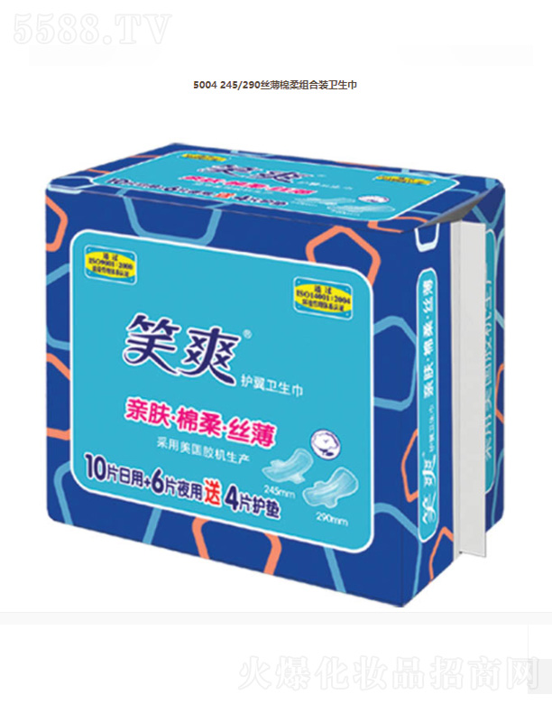 ���K��Ц���F���޹�˾��5004 245/290�z������M���b�l(w��i)����