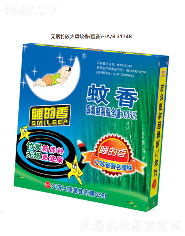 ���K��Ц���F���޹�˾���o����̼��P���㣨̴�㣩A/B 3174B