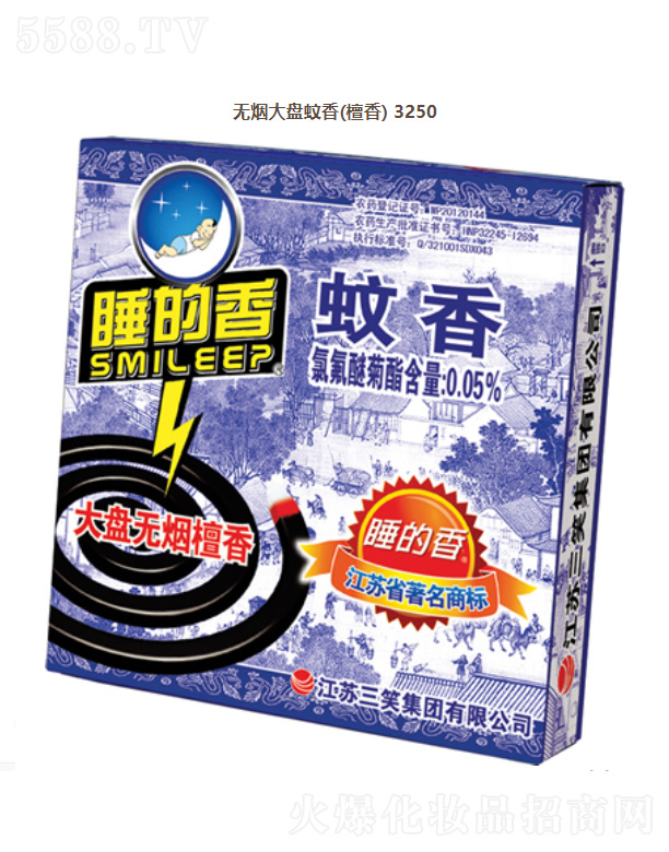 ���K��Ц���F���޹�˾���o����P���㣨̴�㣩3250