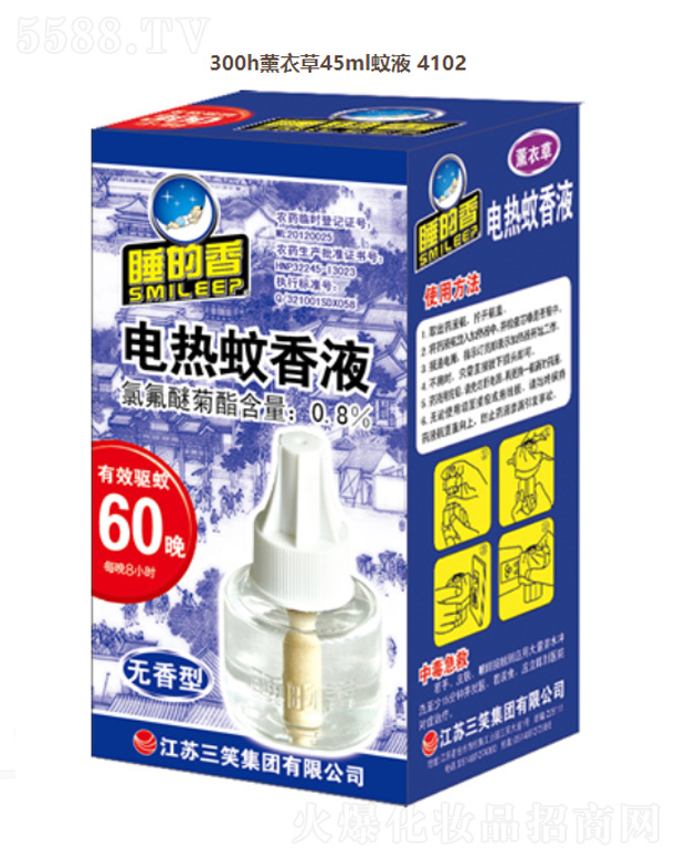 ���K��Ц���F(tu��n)���޹�˾��늟�����Һ���o(w��)���ͣ�45ml