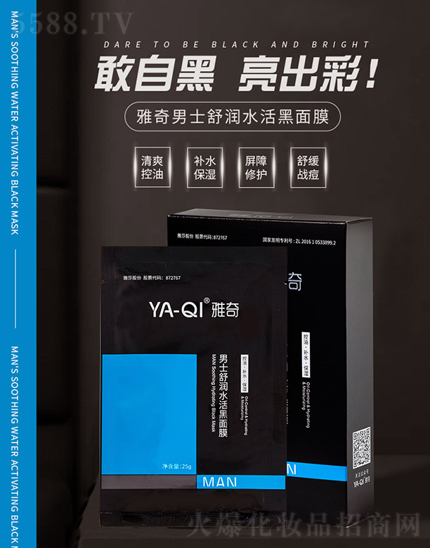 �麣��˼��(x��)���t(y��)�W(xu��)���g(sh��)���޹�˾��������ʿ�杙ˮ�����Ĥ 25gx5