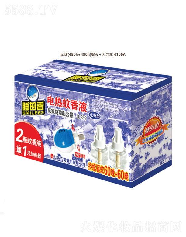 ���K��Ц���F(tu��n)���޹�˾��늟�����Һ��ƿ�b+�ӟ������o(w��)���ͣ�