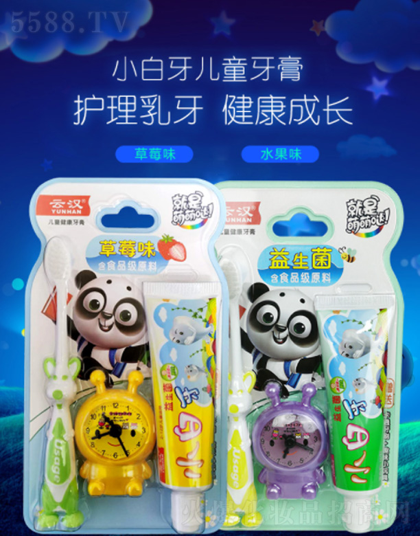 ���������Ɲh���û�������؟(z��)�ι�˾���Ɲh��˹?ji��)�С������ͯ���?50g