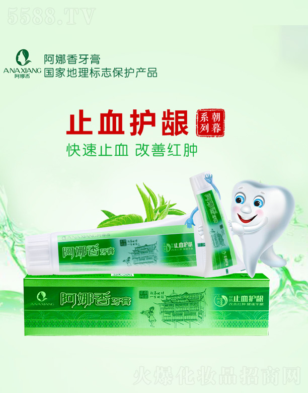 �F�ݰ������в�ˎ�_�l(f��)���޹�˾��������ֹѪ�o�l����