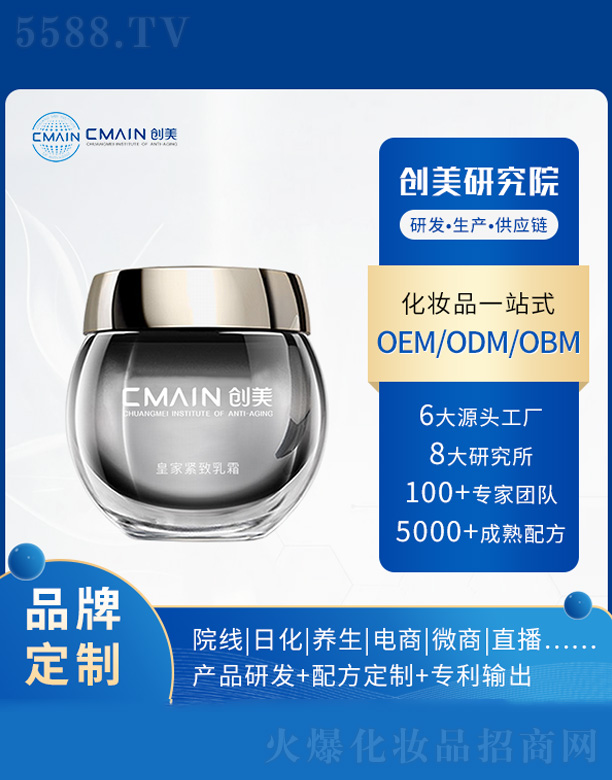 �V�|��(chu��ng)����˥���о����޹�˾���ʼҾo����˪