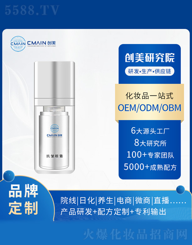 �V�|��(chu��ng)����˥���о����޹�˾��������˪