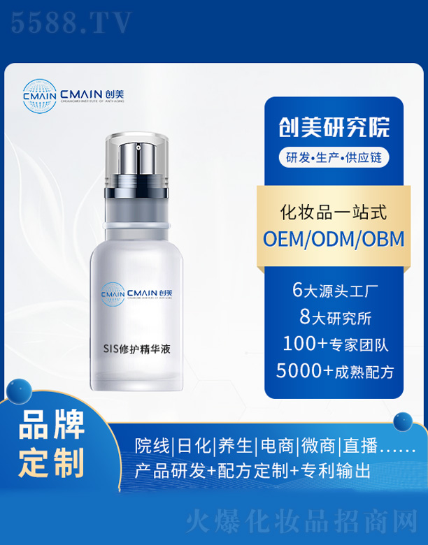 �V�|��(chu��ng)����˥���о����޹�˾��SIS���o���AҺ